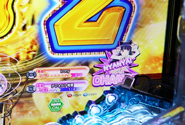 ぱちんこ・俺の妹がこんなに可愛いわけがない(俺妹)・コンテンツカスタマイズ