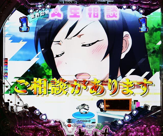 ぱちんこ・俺の妹がこんなに可愛いわけがない(俺妹)・色の序列