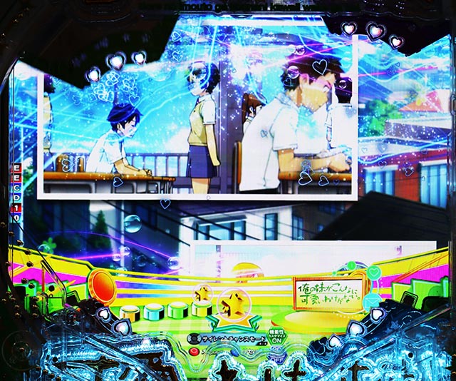 ぱちんこ・俺の妹がこんなに可愛いわけがない(俺妹)・先読み予告(その他)