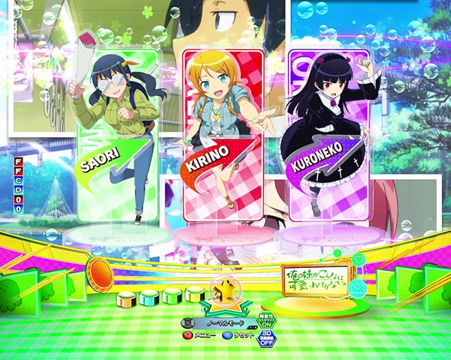 ぱちんこ・俺の妹がこんなに可愛いわけがない(俺妹)・先読み予告(その他)