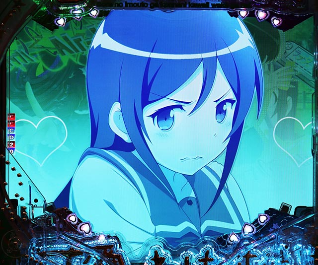 ぱちんこ・俺の妹がこんなに可愛いわけがない(俺妹)・先読み予告(その他)