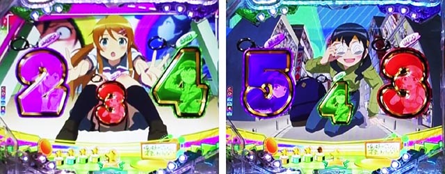 ぱちんこ・俺の妹がこんなに可愛いわけがない(俺妹)・先読み予告(その他)