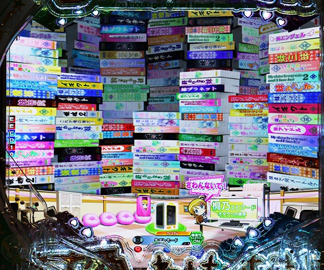 ぱちんこ・俺の妹がこんなに可愛いわけがない(俺妹)・リーチ前予告