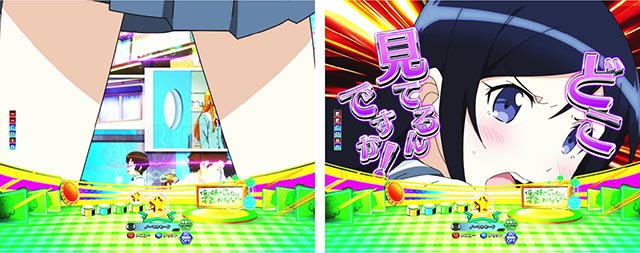 ぱちんこ・俺の妹がこんなに可愛いわけがない(俺妹)・リーチ前予告