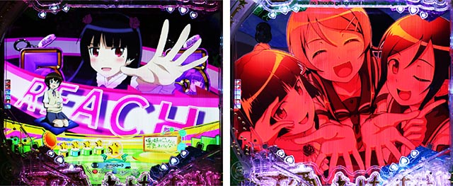 ぱちんこ・俺の妹がこんなに可愛いわけがない(俺妹)・リーチ後予告