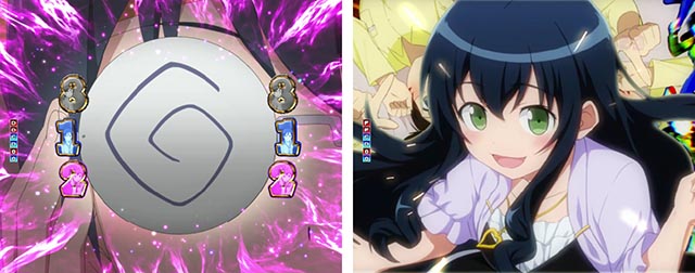 ぱちんこ・俺の妹がこんなに可愛いわけがない(俺妹)・私がヒロインチャンス