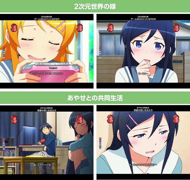 ぱちんこ・俺の妹がこんなに可愛いわけがない(俺妹)・エピソードSPリーチ