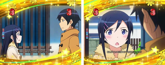 ぱちんこ・俺の妹がこんなに可愛いわけがない(俺妹)・告白リーチ