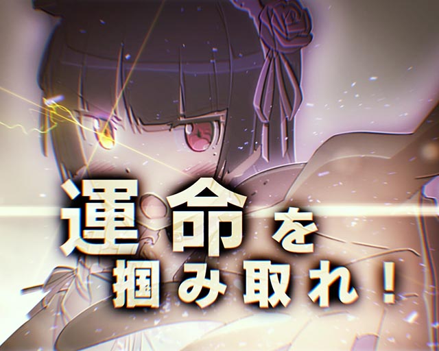 ぱちんこ・俺の妹がこんなに可愛いわけがない(俺妹)・運命の審判(ST41回転)