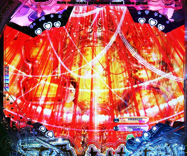 ぱちんこ・俺の妹がこんなに可愛いわけがない（俺妹）・［RUSH＆LT］先読み予告