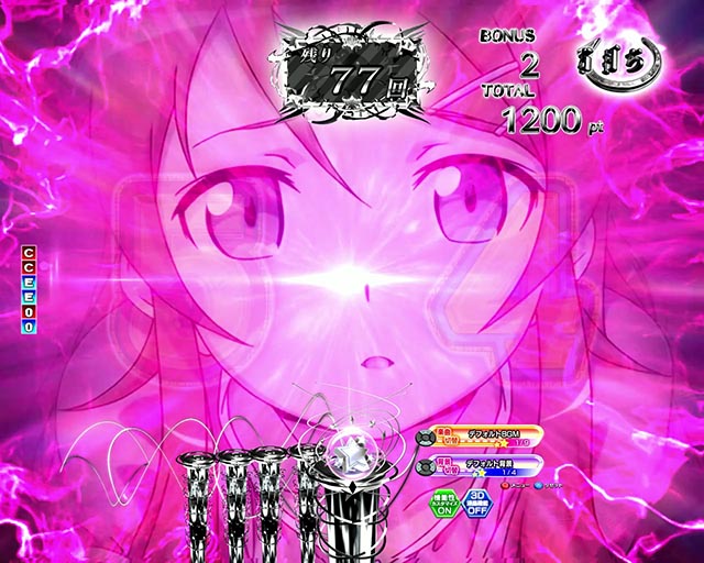 ぱちんこ・俺の妹がこんなに可愛いわけがない（俺妹）・［RUSH＆LT］当該変動予告