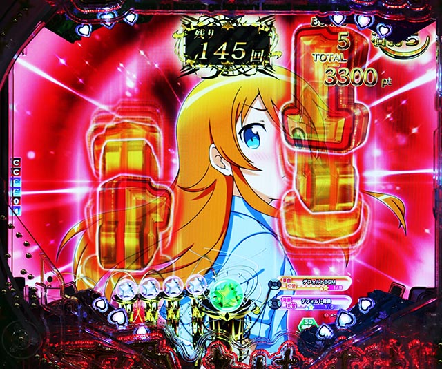 ぱちんこ・俺の妹がこんなに可愛いわけがない（俺妹）・［RUSH＆LT］当該変動予告