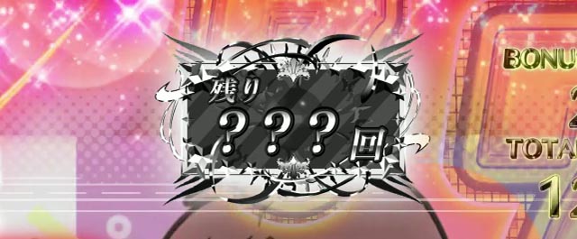 ぱちんこ・俺の妹がこんなに可愛いわけがない（俺妹）・［RUSH＆LT］当該変動予告