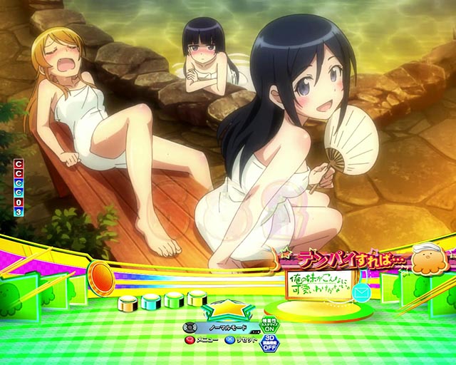 ぱちんこ・俺の妹がこんなに可愛いわけがない(俺妹)・残り保留消化