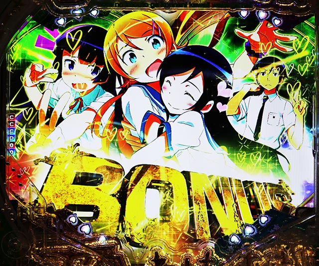 ぱちんこ・俺の妹がこんなに可愛いわけがない(俺妹)・通常時・大当りの種類