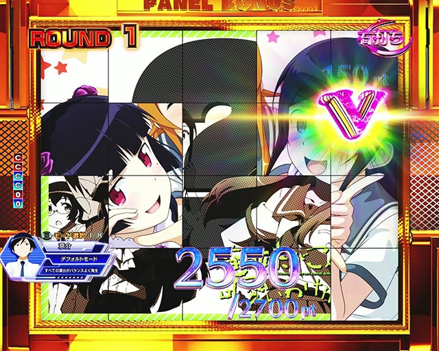 ぱちんこ・俺の妹がこんなに可愛いわけがない(俺妹)・右打ち中・大当りの種類