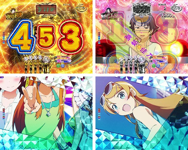 ぱちんこ・俺の妹がこんなに可愛いわけがない（俺妹）・［RUSH＆LT］演出の特徴＆法則