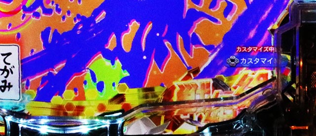 ぱちんこ・フィーバー戦姫絶唱シンフォギア4・先読み予告(その他)