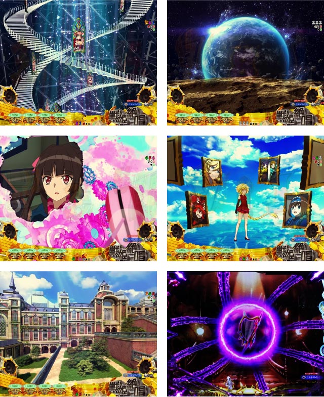 ぱちんこ・フィーバー戦姫絶唱シンフォギア4・背景変化予告