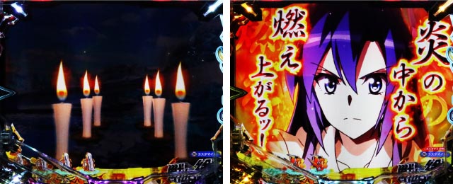 ぱちんこ・フィーバー戦姫絶唱シンフォギア4・キャラクター系予告