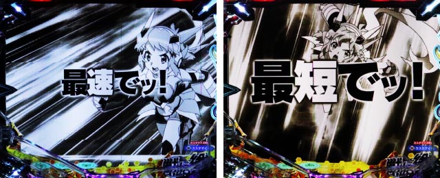 ぱちんこ・フィーバー戦姫絶唱シンフォギア4・変動開始時予告