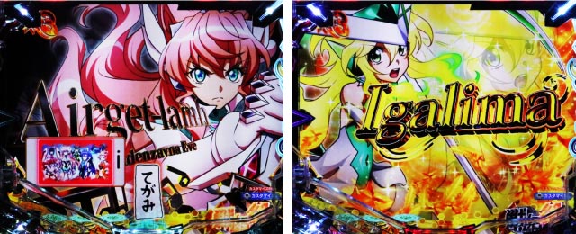 ぱちんこ・フィーバー戦姫絶唱シンフォギア4・リーチ前予告