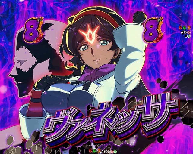 ぱちんこ・フィーバー戦姫絶唱シンフォギア4・キャラリーチ