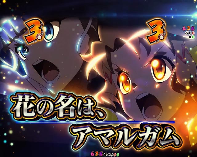 ぱちんこ・フィーバー戦姫絶唱シンフォギア4・エピソードリーチ