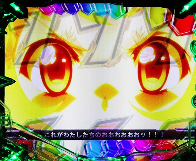 ぱちんこ・フィーバー戦姫絶唱シンフォギア4・全回転リーチ