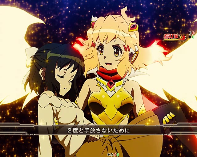 ぱちんこ・フィーバー戦姫絶唱シンフォギア4・絶唱RUSH