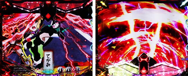 ぱちんこ・フィーバー戦姫絶唱シンフォギア4・先読み予告