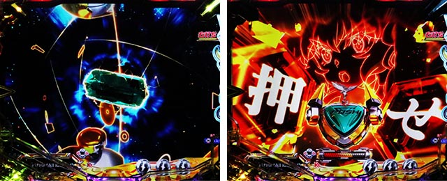 ぱちんこ・フィーバー戦姫絶唱シンフォギア4・先読み予告