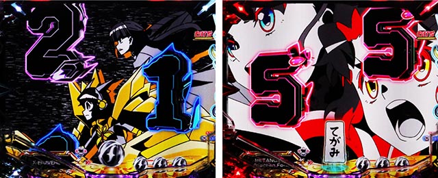 ぱちんこ・フィーバー戦姫絶唱シンフォギア4・変動中予告