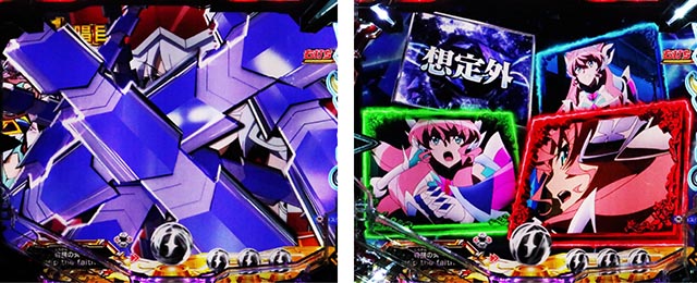 ぱちんこ・フィーバー戦姫絶唱シンフォギア4・変動中予告