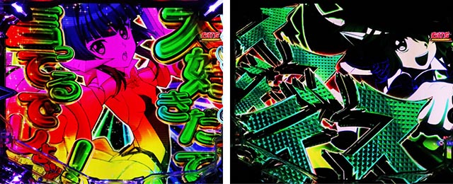 ぱちんこ・フィーバー戦姫絶唱シンフォギア4・変動中予告