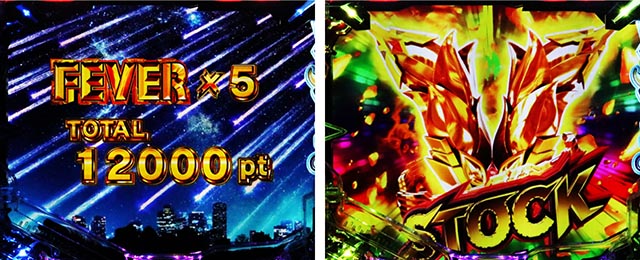 ぱちんこ・フィーバー戦姫絶唱シンフォギア4・リザルト画面