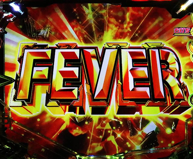 ぱちんこ・フィーバー戦姫絶唱シンフォギア4・通常時・大当りの種類