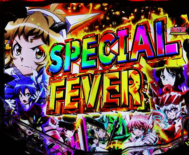 ぱちんこ・フィーバー戦姫絶唱シンフォギア4・通常時・大当りの種類