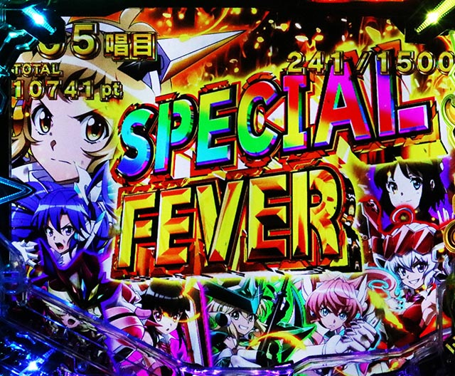 ぱちんこ・フィーバー戦姫絶唱シンフォギア4・RUSH中・大当りの種類