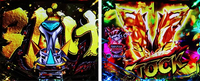 ぱちんこ・フィーバー戦姫絶唱シンフォギア4・RUSH中・V-STOCK&上乗せ