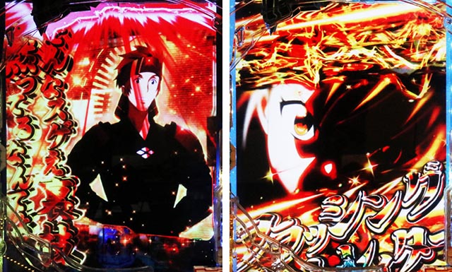 ぱちんこ・ソードアート・オンライン 閃光の軌跡・色の序列