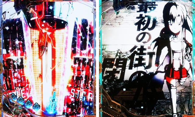 ぱちんこ・ソードアート・オンライン 閃光の軌跡・注目演出