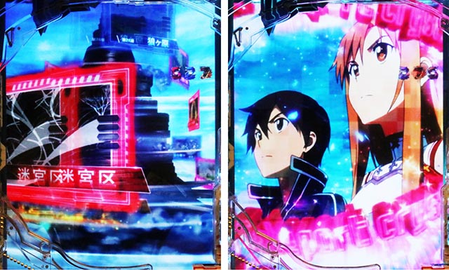 ぱちんこ・ソードアート・オンライン 閃光の軌跡・背景系予告