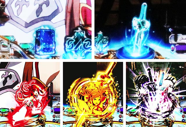 ぱちんこ・ソードアート・オンライン 閃光の軌跡・保留変化予告