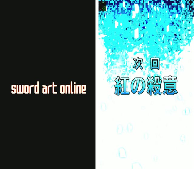 ぱちんこ・ソードアート・オンライン 閃光の軌跡・リーチ前予告