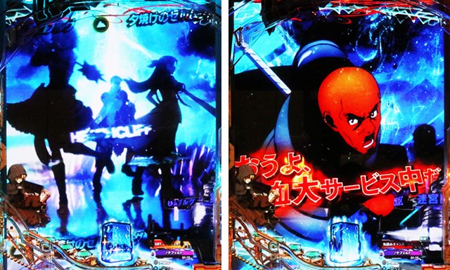 ぱちんこ・ソードアート・オンライン 閃光の軌跡・連続3回時予告