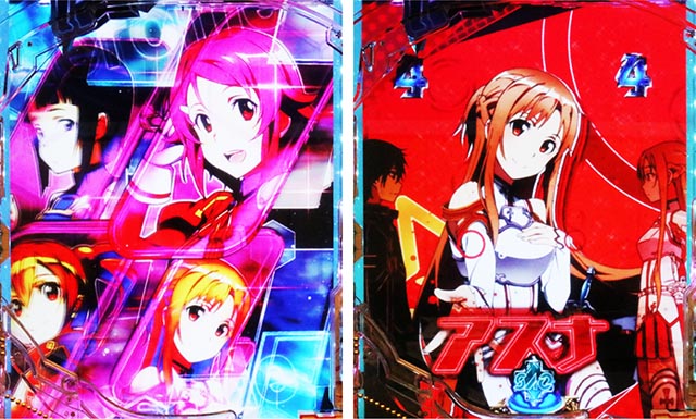 ぱちんこ・ソードアート・オンライン 閃光の軌跡・ヒロインリーチ