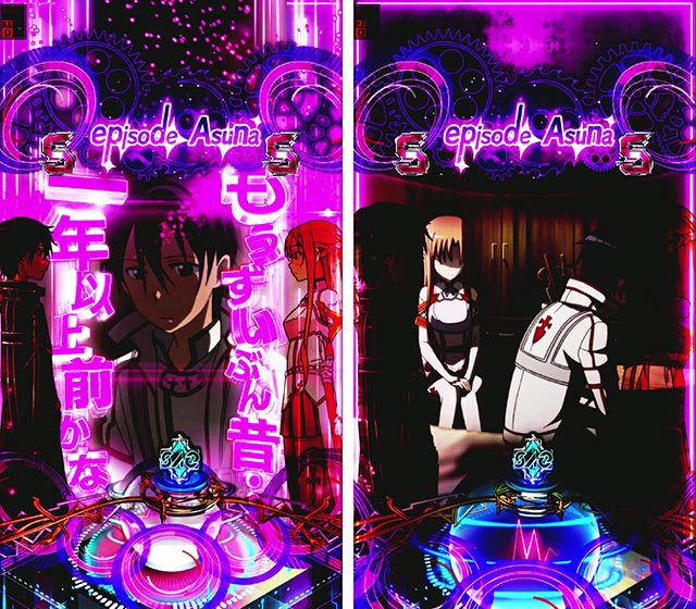 ぱちんこ・ソードアート・オンライン 閃光の軌跡・ヒロインリーチ