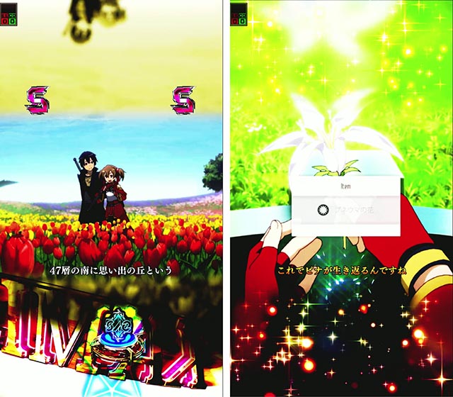 ぱちんこ・ソードアート・オンライン 閃光の軌跡・ヒロインCLIMAXリーチ