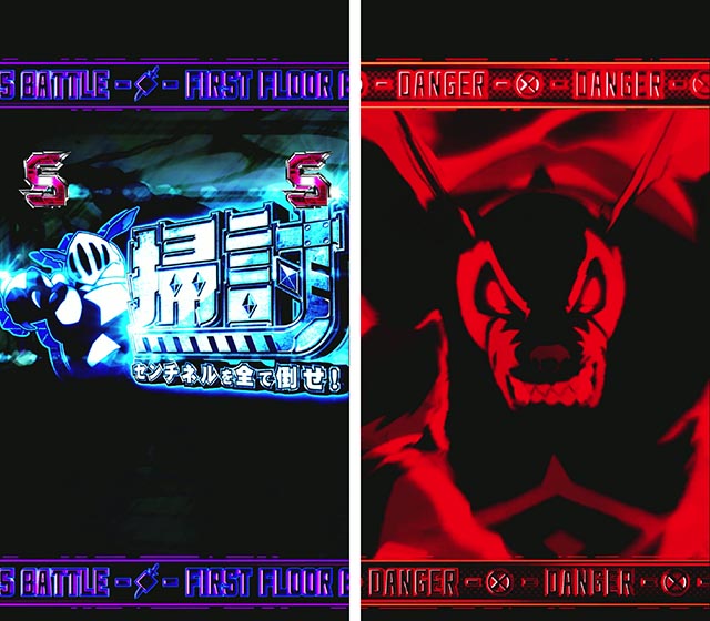 ぱちんこ・ソードアート・オンライン 閃光の軌跡・センチネル掃討リーチ